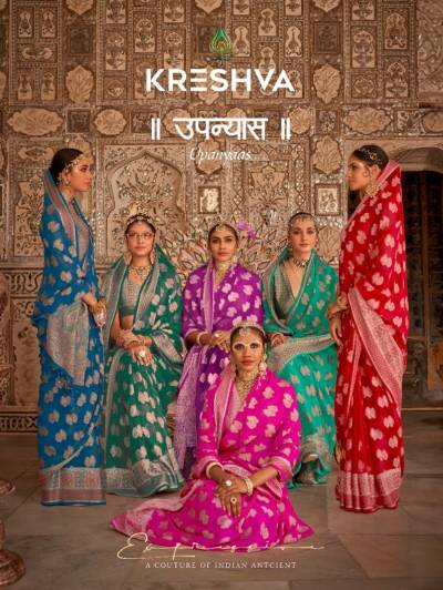 KRESHVA UPANYAAS 066 TO 071 DESIGNER GEORGETTE SAREE WHOLESALER IN INDIA